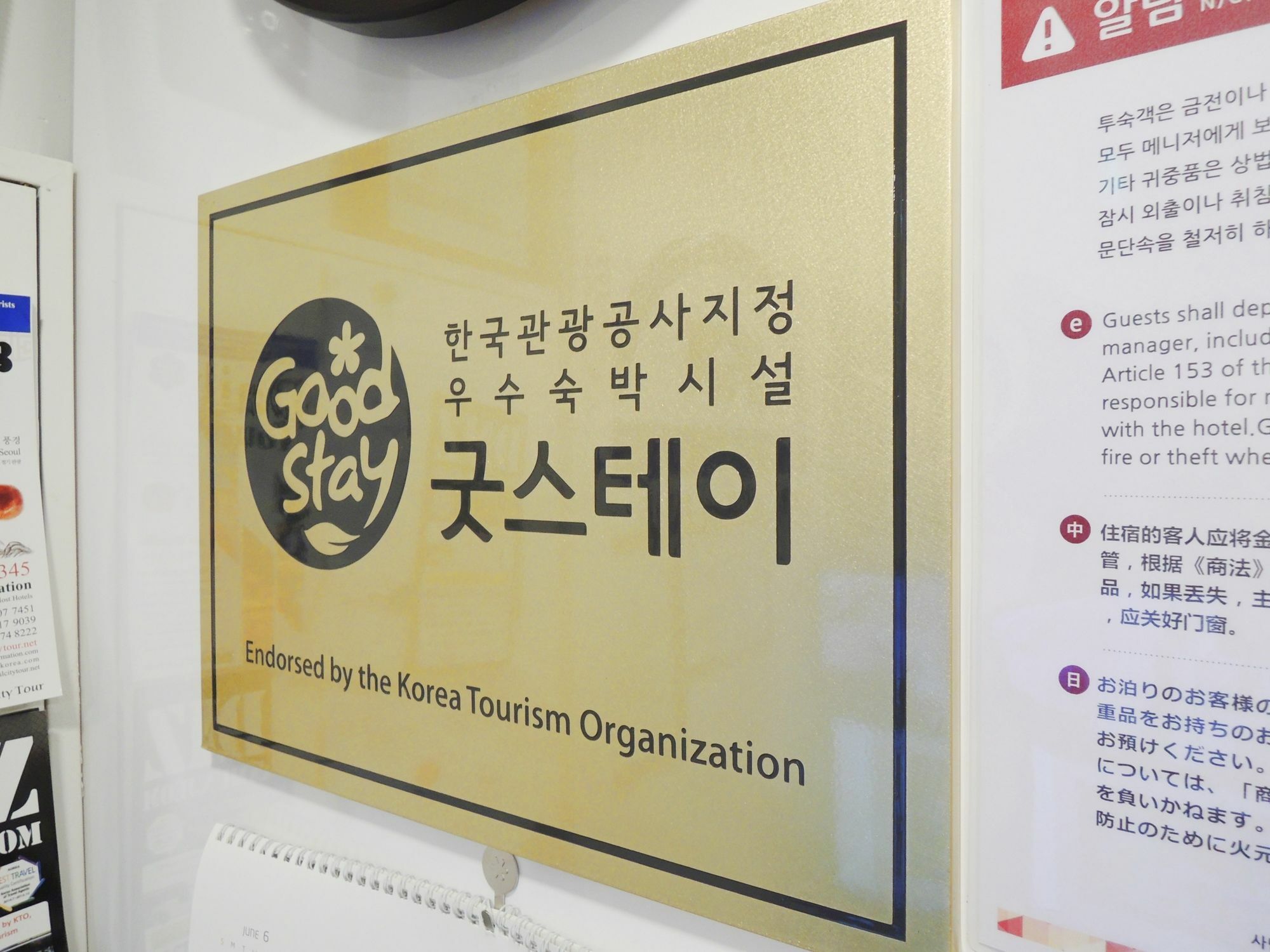 K-Guesthouse Insadong 2 Myeongdong Сеул Екстер'єр фото