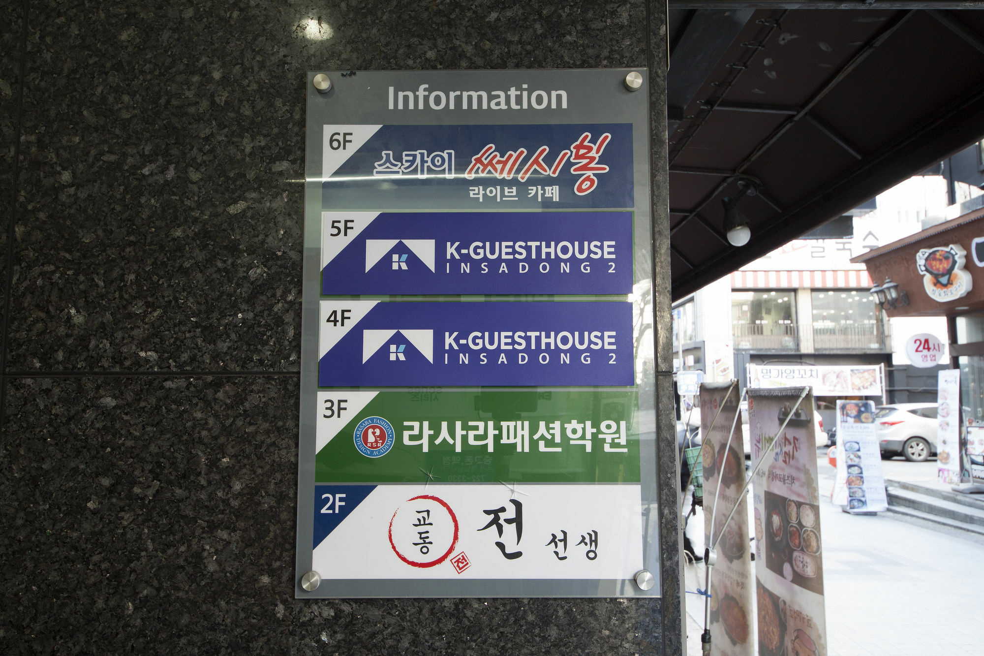 K-Guesthouse Insadong 2 Myeongdong Сеул Екстер'єр фото